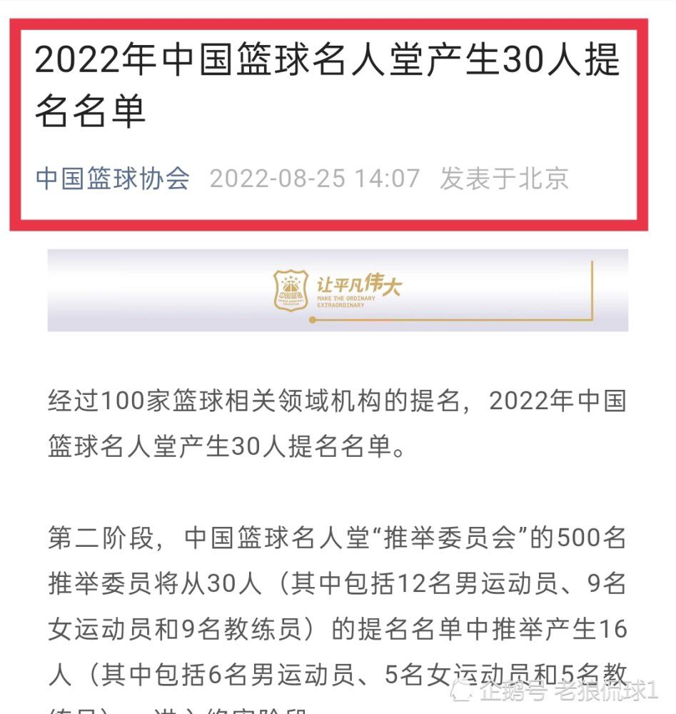 “我认为萨拉赫也是一个会试着帮助年轻球员发展的人，我很欣赏他。